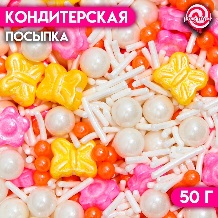 

Кондитерская посыпка «Земляничная поляна», 50 г