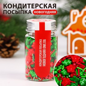 Новый год. Посыпка кондитерская 