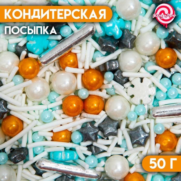 

Кондитерская посыпка «Зимнее утро», 50 г