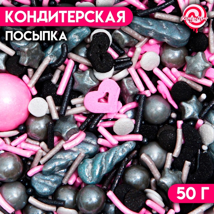 

Кондитерская посыпка «Чёрное золото», 50 г