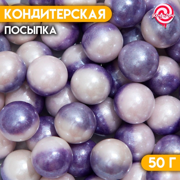 

Кондитерская посыпка «Дуохром» сиреневый/фиолетовый, 50 г