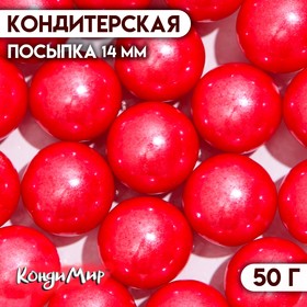 Кондитерская посыпка «Нежное настроение», 14 мм, красная , 50 г
