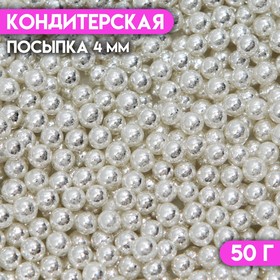 Кондитерская посыпка «Шестой элемент», 4 мм , 50 г