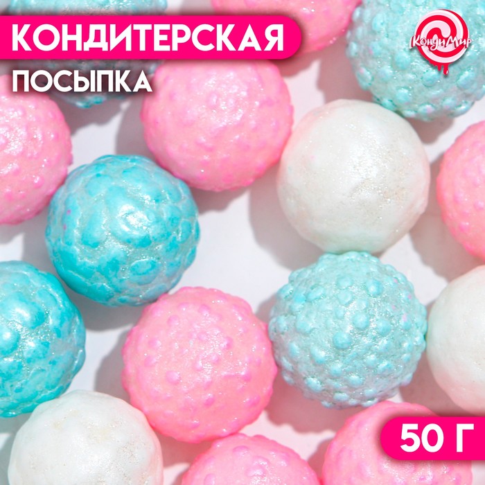 

Кондитерская посыпка «Весёлый попкорн», многоцветная, 50 г