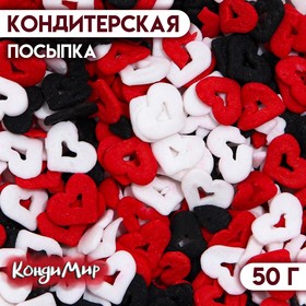 Кондитерская посыпка «Миром правит любовь», красная/белая/чёрная, 50 г