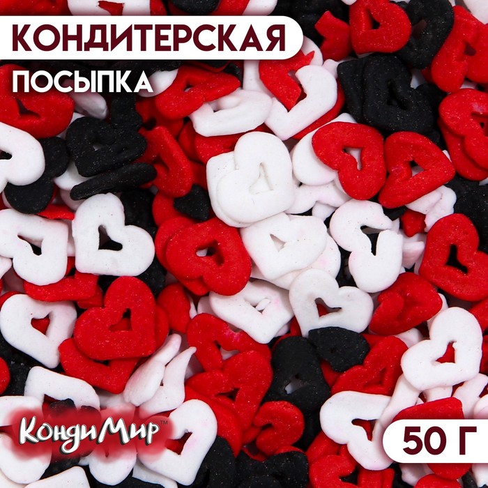 футболка любовь правит миром Кондитерская посыпка «Миром правит любовь», красная, белая, чёрная, 50 г