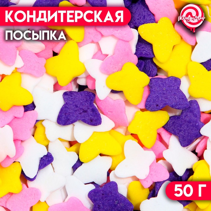 

Кондитерская посыпка «На крыльях ветра», многоцветная, 50 г