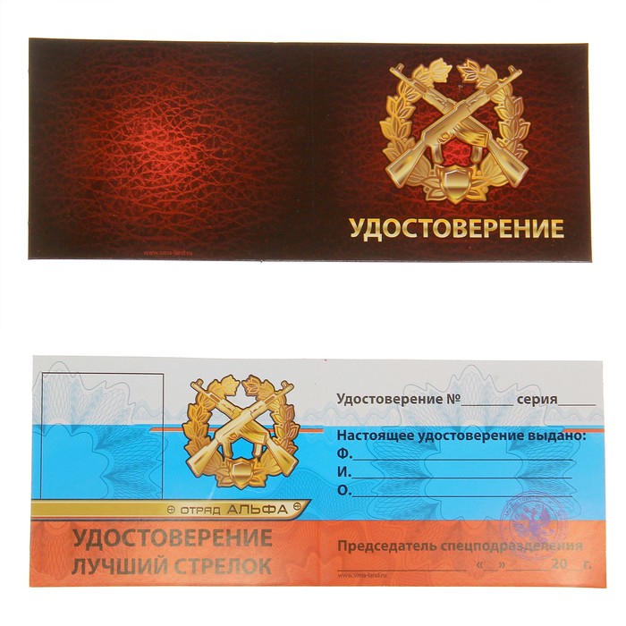 Автомат-трещотка "Антитеррор"