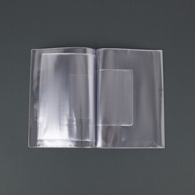 Вкладыш ПВХ (А5) на 2 комплекта для обложки документы д/семьи 16,2*1*21,8, прозрачный от Сима-ленд