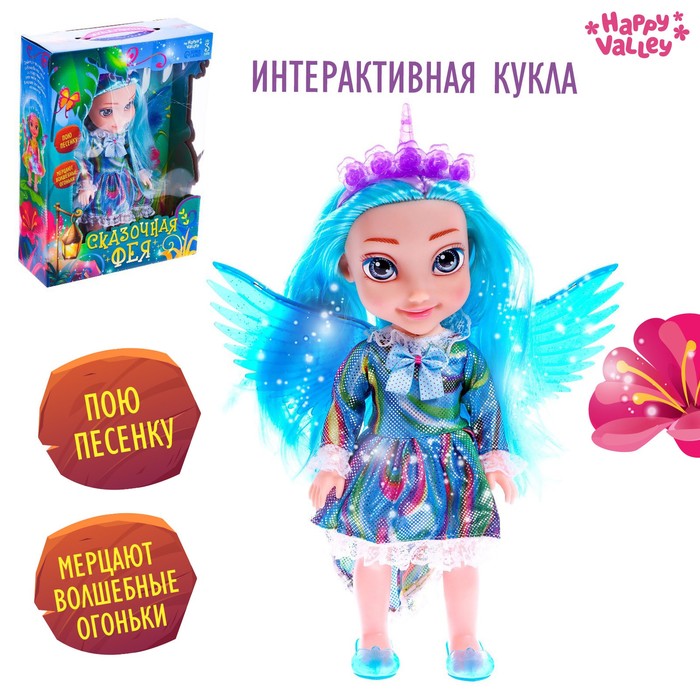 цена Кукла интерактивная «Сказочная фея», свет, звук