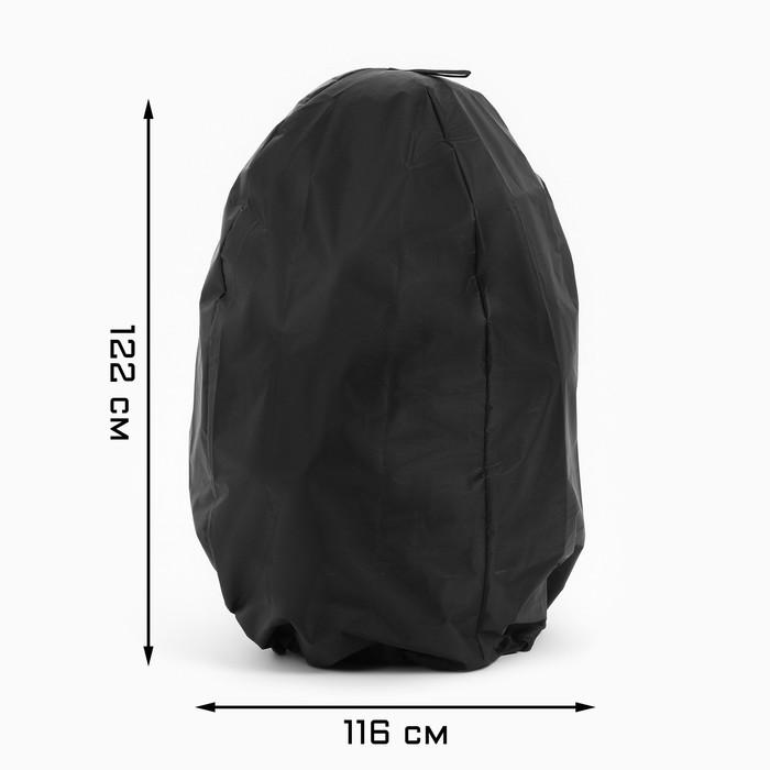 

Чехол для тандыра, 116 d x 122 h см, оксфорд 210, чёрный