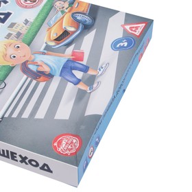 

Настольная обучающая игра «Маленький пешеход»