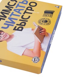

Развивающая игра «Учимся читать быстро», 50 карт