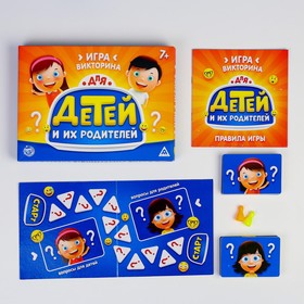 

Игра-викторина «Для детей и их родителей», 100 карточек