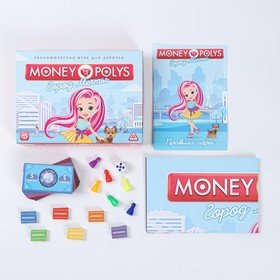 Экономическая игра для девочек «MONEY POLYS. Город мечты», 5+ от Сима-ленд