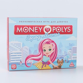 Экономическая игра для девочек «MONEY POLYS. Город мечты», 5+ от Сима-ленд