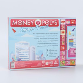 Экономическая игра для девочек «MONEY POLYS. Город мечты», 5+ от Сима-ленд