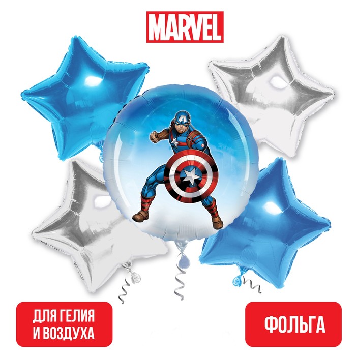 Набор фольгированных шаров С Днем рождения, Мстители