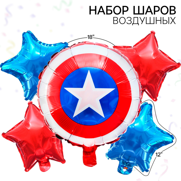 Набор фольгированных шаров С Днем рождения, Мстители набор воздушных шаров с днем рождения принцессы