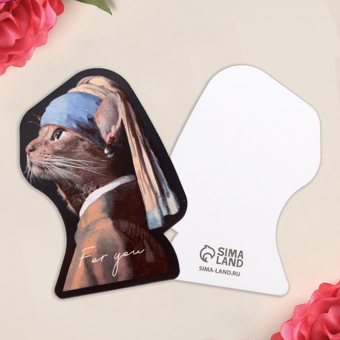 Открытка формовая «Для тебя», кошка, 5 × 8 см открытка формовая замурчательной тебе кошка 8 х 9 4 см