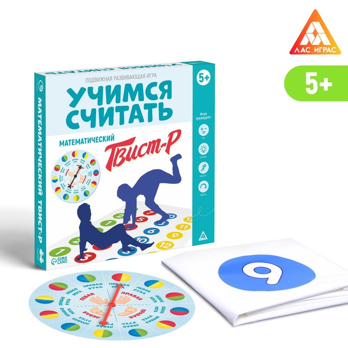 

Подвижная развивающая игра «Учимся считать. Математический Твист-р», 5+