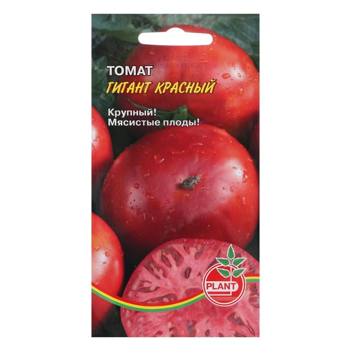 Семена Томат Гигант красный, 20 шт семена томат гигант красный 0 1гр цп