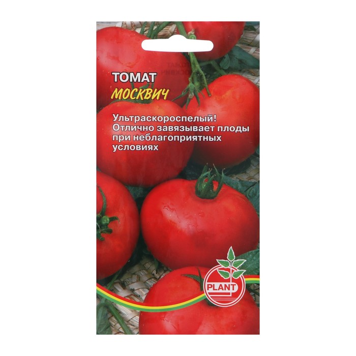 Семена Томат Москвич, 25 шт семена томат виноград красный 25 шт