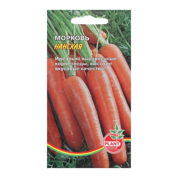 цена Семена Морковь Нантская 4, 800 шт.