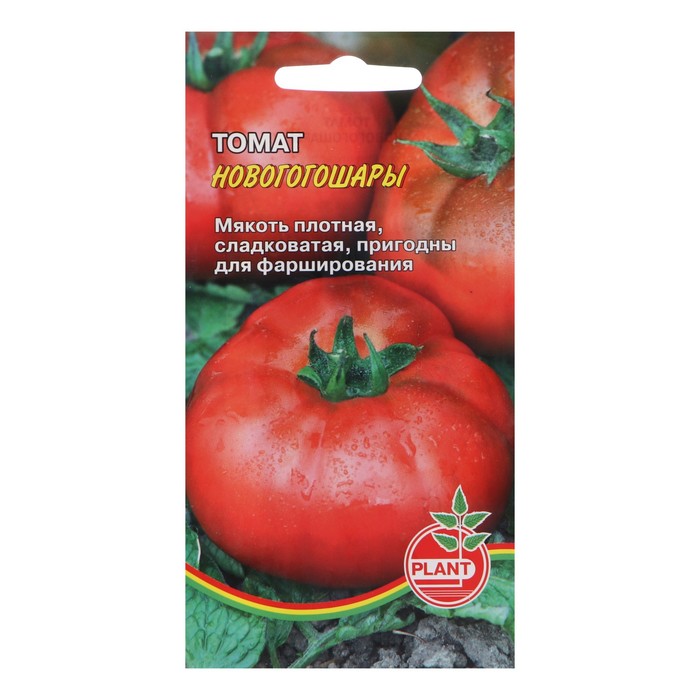 Семена Томат Новогогошары, 20 шт семена томат видимо невидимо 20 шт