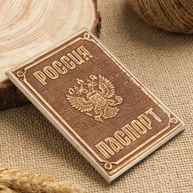Обложка для паспорта 'Медведь', 13х9,5 см, береста Ош