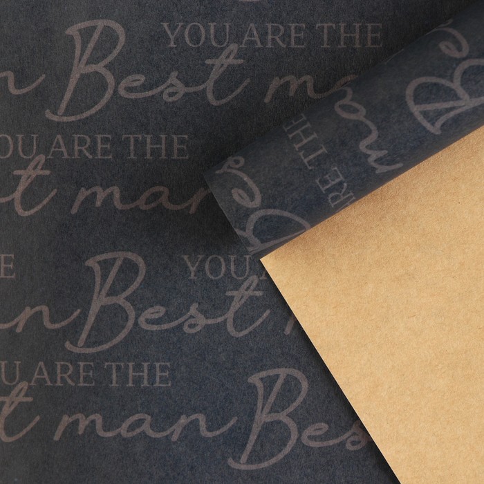 

Бумага упаковочная крафтовая The best man, 70 × 100 см