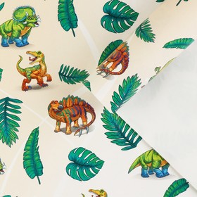 Бумага упаковочная глянцевая «Динозаврики», 70 × 100 см Ош