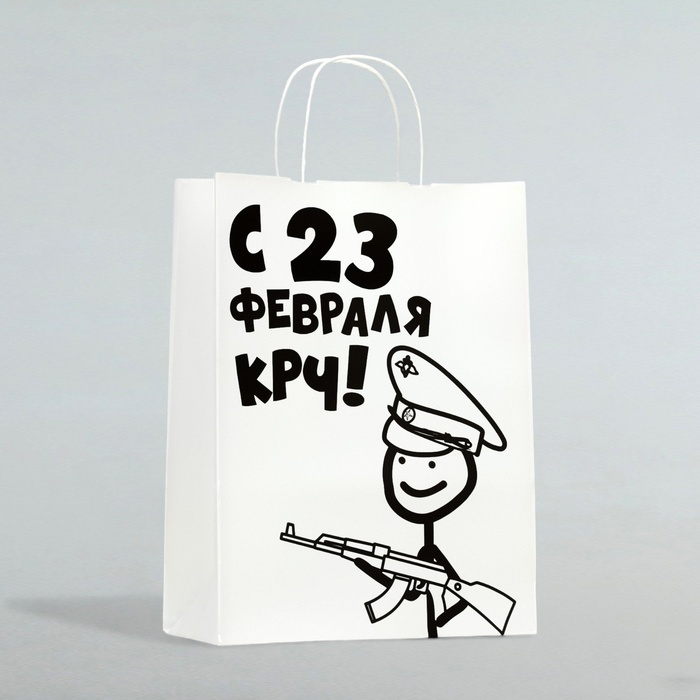 

Пакет подарочный "С 23 февраля, крч", 24 х 10,5 х 32 см