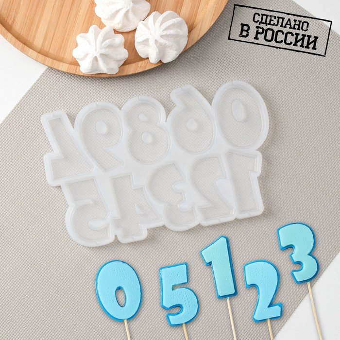 

Силиконовый молд для леденцов и шоколада «Цифры», h=5,5 см, цвет прозрачный