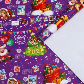 

Бумага упаковочная глянцевая, "Бежим на праздник!", 70 х 100 см, набор 10 шт.