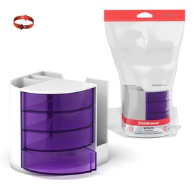 

Подставка настольная ErichKrause Venezia Classic, пластиковая, без наполнения, вращающаяся, белая с сиреневыми выдвижными ящиками