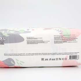 

Подгузники-трусики детские "ЭлараKIDS" Soft - XXL, 32шт
