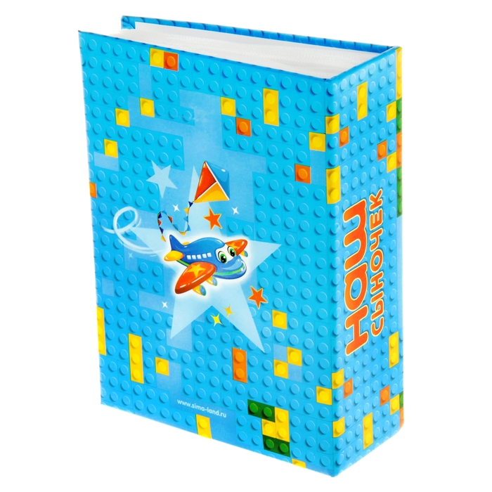 Фотоальбом "Наш сыночек", 100 фото, 10 х 15 см