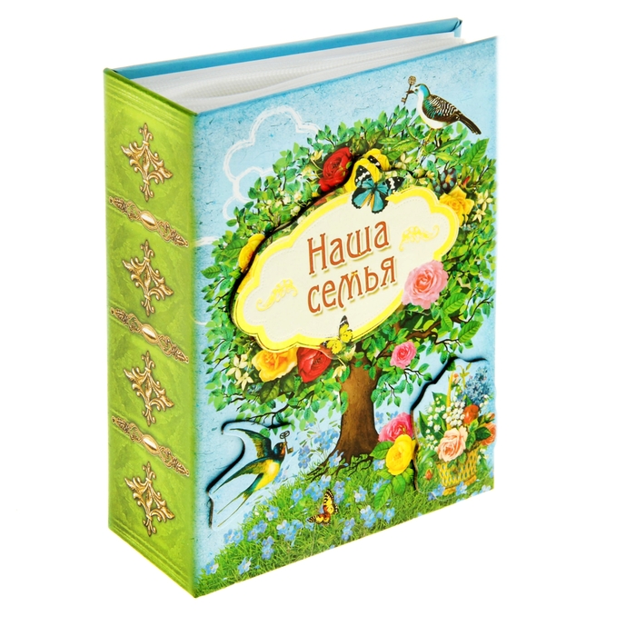Фотоальбом "Наша семья", 100 фото, 10 х 15 см
