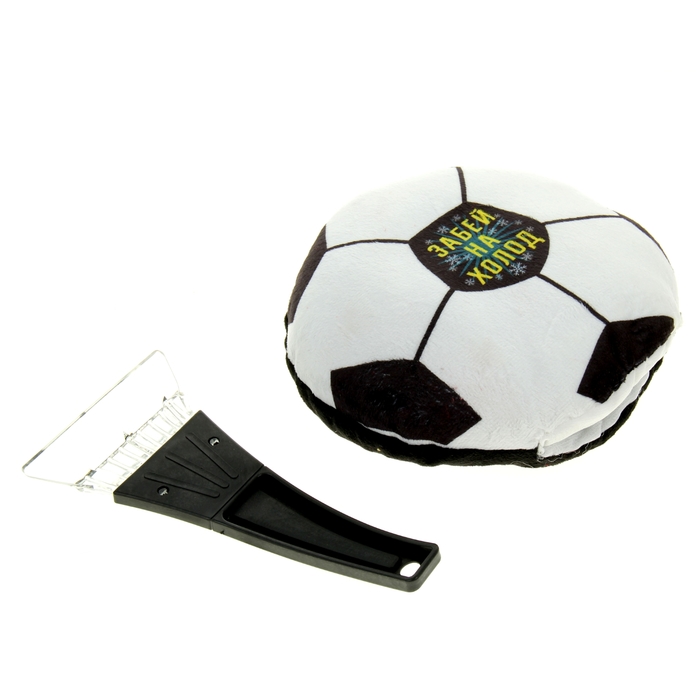 Скребок для снега авто в форме мяча "Забей на холод"