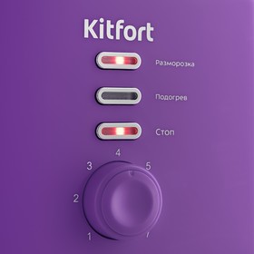 

Тостер Kitfort КТ-2050-1, 850 Вт, 7 режимов прожарки, 2 тоста, фиолетовый