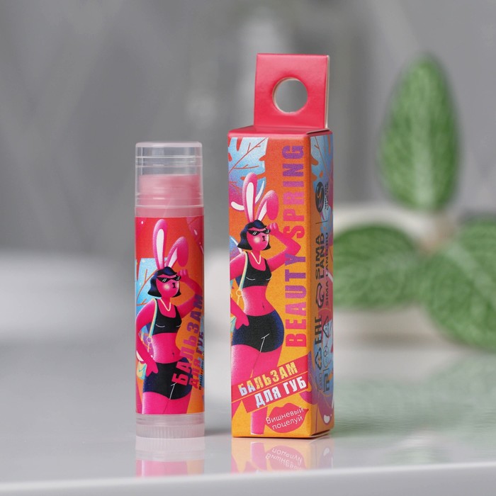 

Бальзам для губ Beauty spring 5 г, вишневый поцелуй