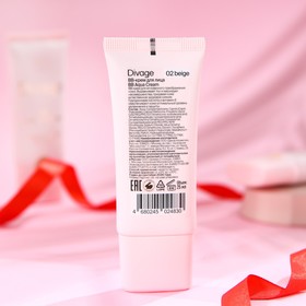 

BB-крем для лица Divage BB Aqua Cream, тон № 02 Beige, 25 мл