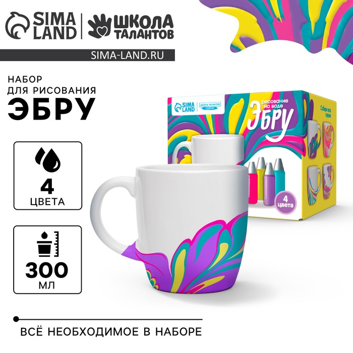 

Рисование на воде: эбру «Создай свою кружку»