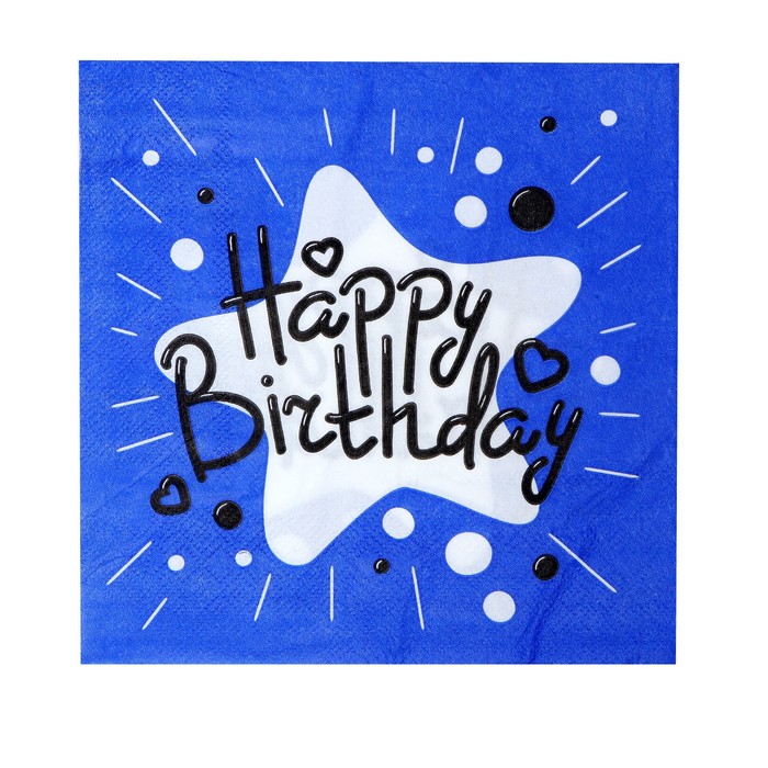фото Салфетки бумажные "с днём рождения" 33х33 см, набор 20 шт, цвет синий страна карнавалия
