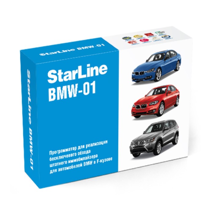 Программатор StarLine BMW-01 пульт альтоника rr 2p 01 программатор индикаторный