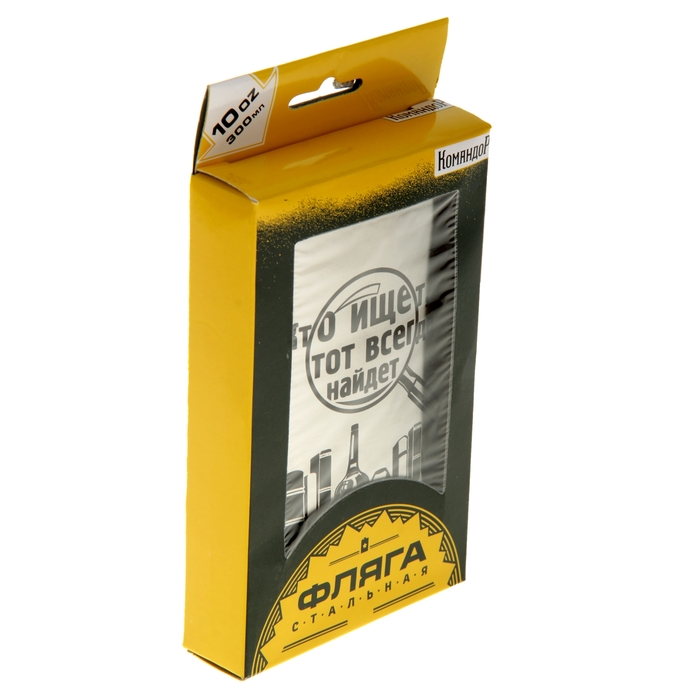 Фляжка "Кто ищет, тот всегда найдет" 300 мл