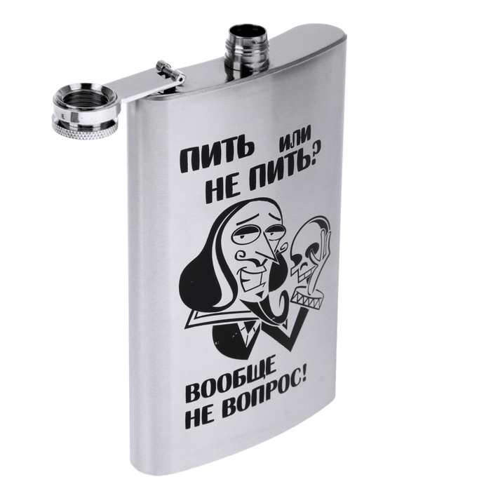 Фляжка "Пить или не пить?" 300 мл