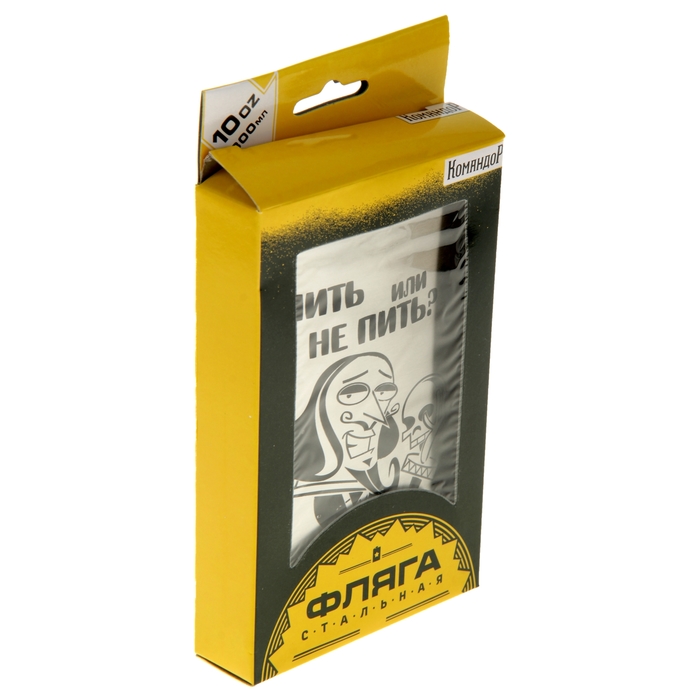 Фляжка "Пить или не пить?" 300 мл