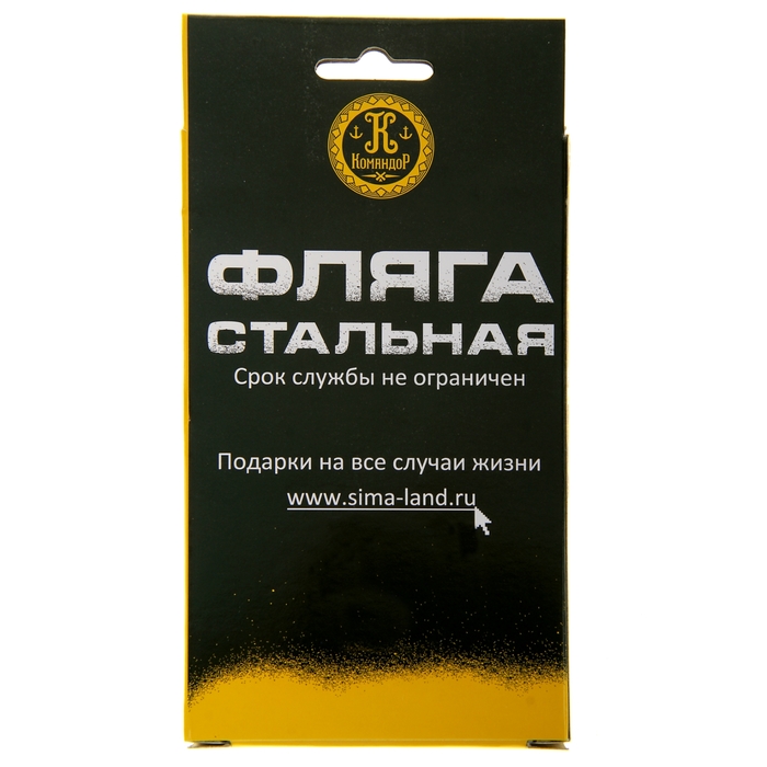 Фляжка "Пить или не пить?" 300 мл